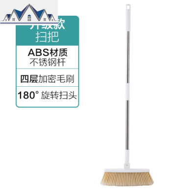 扫把套装家用带刮齿扫帚簸箕组合扫地不粘头发清理笤帚 三维工匠