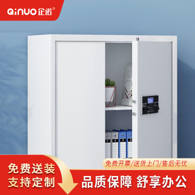 企诺单门电子锁文件矮柜钢制办公保密柜无抽屉QNGCA1-05DZW
