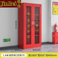 锦北消防器材柜放置工具柜工地商场展示柜应急柜1.8*0.85米-不含器材