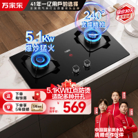 万家乐双高火AC5燃气灶具5.1kw猛火爆炒 高温防烫提示 可调节底盘 液化气JZY-AC5 [5.1kw爆炒猛火]