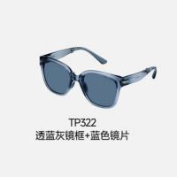 蕉下(BENEUNDER) 方圆大框折叠墨镜FD428-TP322 (透蓝灰镜框+蓝色镜片-F)