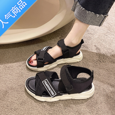 SUNTEK网红厚底凉鞋女2023年新款夏季孕妇软底沙滩鞋子休闲百搭运动女鞋