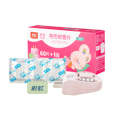 彩虹电热蚊香片乖乖套装 红色