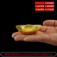 家柏饰(CORATED)铜元宝铜实心金客厅供小元宝金万两 5号实心元宝