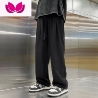 七斓夏季冰丝裤子男薄款凉感宽松阔腿裤直筒休闲长裤青少年运动速干裤