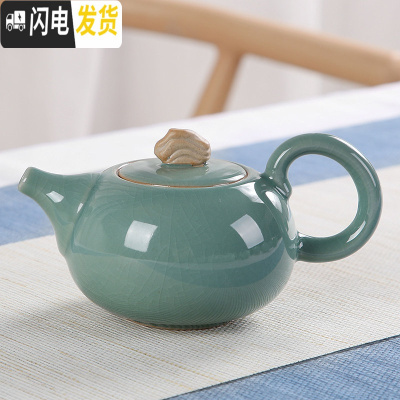三维工匠手工哥窑汝窑茶壶开片大号汝瓷可养小单壶冰裂西施壶陶瓷功夫茶具 哥窑如意壶-青