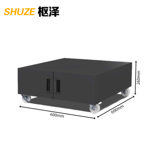 枢泽 打印机底座柜 260mm高 台