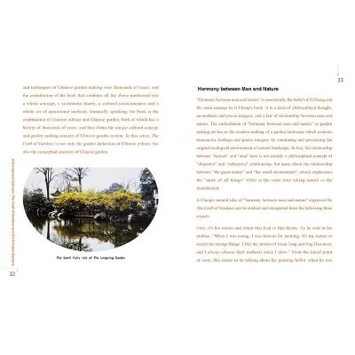 从《园冶》到《说园》(英文版)