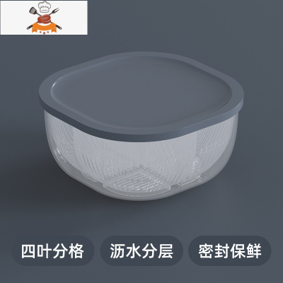 大号葱花保鲜盒分隔葱姜蒜蔬菜冰箱收纳盒厨房分格塑料沥水密封盒 敬平 夜空蓝[大号四格保鲜盒]厨房收纳盒