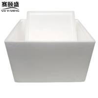 赛颐盛 泡沫收纳箱 540*390*280mm 个