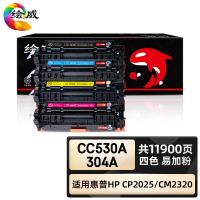 绘威臻享版 四色大容量易加粉硒鼓套装 CC530A 彩鼓 4支/套(单位:套)