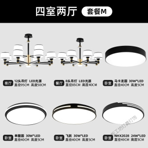 苏宁放心购 客厅吊灯2021年新款现代简约大气家用餐厅灯北欧风格轻奢防尘灯具