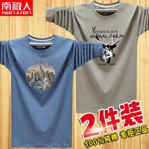 长袖T恤男大码潮流宽松薄款体恤男装上衣打底衫1/2