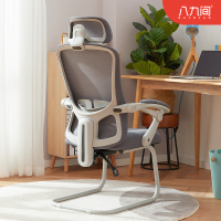 八九间电脑椅电竞椅办公椅子学生学习家用椅可躺人体工学舒适久坐