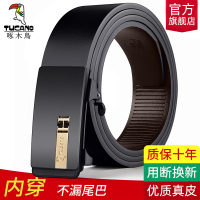 啄木鸟皮带男士真皮无牙内穿自动扣腰带 时尚商务无卡槽牛皮裤带