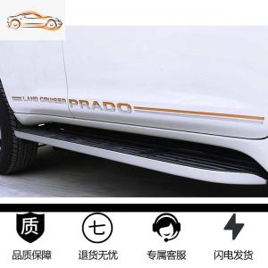 [补贴10%]10-20款霸道普拉多2700车身彩条贴纸 普拉多4000车身拉花腰线车贴汽车车贴