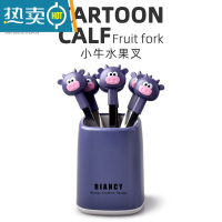 敬平小鸭子创意卡通水果叉套装不锈钢小叉子甜品蛋糕叉可爱水果签 紫色小牛(六支签)带底座