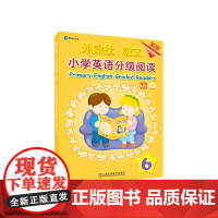 []外教社-朗文小学英语分级阅读(新版)6(一书一码)上海外教社正版 点读笔可点读