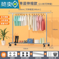 敬平不锈钢双杆晾衣架落地折叠阳台家用晒衣架伸缩室外晒被器挂衣架 单杆2.4米 防风扣手套万向轮