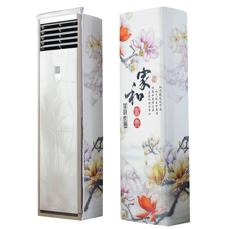 幸福派 空调罩方形柜机防尘罩保护套格力美的奥克斯海尔开机不取大3p立式方柜机罩 6810家和富贵 175*53*33cm