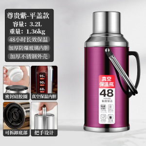 梵澜狸大容量暖瓶保温壶FF107 个