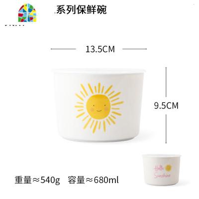家居创意陶瓷家用天气保鲜碗可爱学生宿舍泡面碗带盖汤碗 FENGHOU 太阳