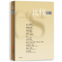 音像比较.09辑吴敬琏