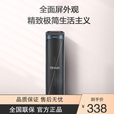 格力 (GREE)暖风机取暖器 遥控家用立式电暖器触屏数码显示塔式电暖气NTFH-S6020B