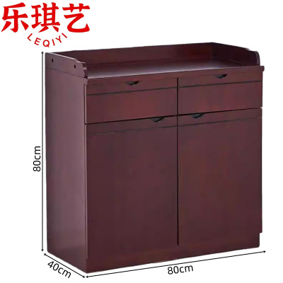 乐琪艺