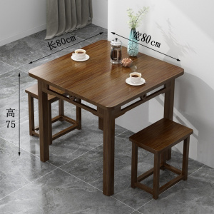 彭梵方形餐桌