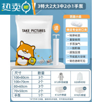 敬平抽真空压缩袋收纳袋加厚被子衣服衣物棉被家用电泵行李箱专用袋子 ❤️❤️全家收纳11件套[3特大号+2大号+3中号+2