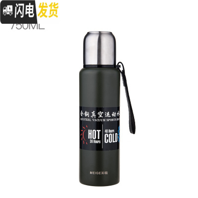 三维工匠316不锈钢保温杯车载便携大容量泡茶杯户外运动水壶全钢水杯 750军绿色+杯刷+杯套