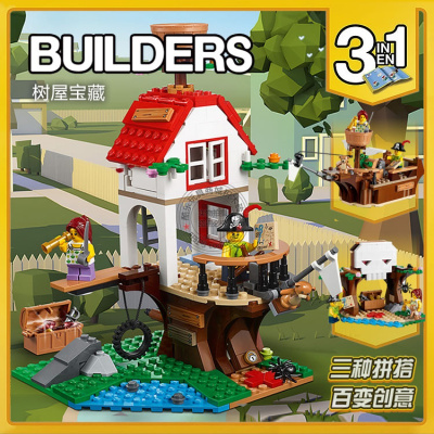 创意百变系列城市家庭别墅花园汽车兼容乐高积木玩具31069 树屋宝藏