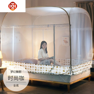 蒙古包蚊帐家用加密加厚免安装1.2米床1.5/1.8m床双人纹账三维工匠