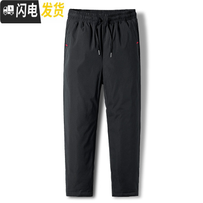 HLCOMAN胖子棉裤男冬季加肥加大码肥佬宽松运动休闲长裤加厚防风保暖裤潮棉裤