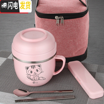 三维工匠304不锈钢饭盒学生双层便当盒女快餐杯可爱创意泡面杯食堂打饭盒 粉色餐杯(小猫图案)+红保温袋+304勺筷盒
