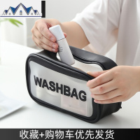 网红化妆包ins风大容量随身便携旅行洗漱包防水护肤品收纳袋透明 三维工匠收纳包