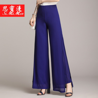 思蜜漫2021新款雪纺阔腿裤女夏季薄款高腰大码垂坠感休闲裤直筒九分裙裤