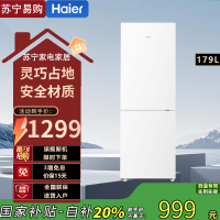 海尔(Haier)BCD-179LHC2E0WV直冷定频两门冰箱