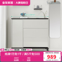全友家居现代极简小户型玄关纤薄柜身翻斗鞋柜