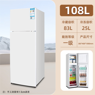 4.4 手机店志高冰箱88升净味升级