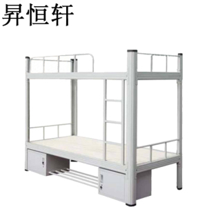 昇恒轩 高低床 铁质上下铺床 2000*1850*1200mm/张