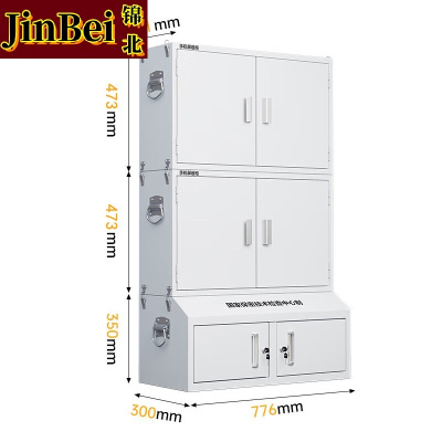 锦北手机屏蔽柜考场会议室保密机关存放柜屏蔽柜 双节20格+小底柜