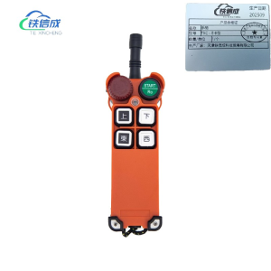 铁信成 手柄 TXC - E卡型 个