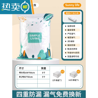 敬平真空压缩袋抽真空压缩收纳袋衣服被子整理羽绒服棉被收纳袋子 10件套无泵套装[5特大号+5中2号] 升级加厚款