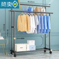 敬平晾衣架室内衣服加粗可移动挂衣架子简易衣帽架落地家用卧室双杆式 120CM-万向轮[特粗双杆款]黑色 中