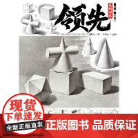 .几何形体