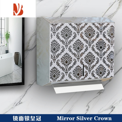 三维工匠不锈钢纸巾盒酒店厕纸盒卫生间抽纸盒免打孔擦手纸盒壁挂式手纸盒 皇冠银