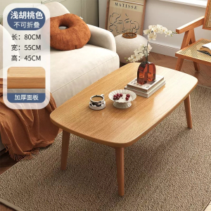 鑫环境 可折叠茶几家用客厅小户型沙发边几卧室简约现代床边矮桌简易阳台小桌子