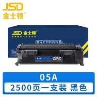 金士顿 硒鼓05A 支